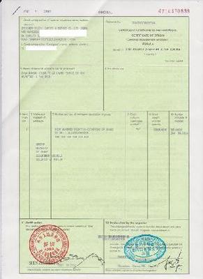 專業(yè)代辦中澳自貿(mào)協(xié)定產(chǎn)地證，助力企業(yè)開拓澳洲市場(chǎng)