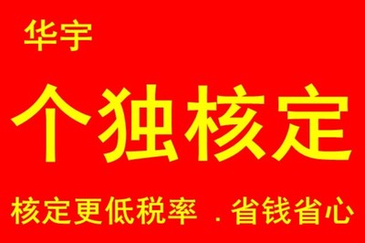 為何遼寧代理食品經(jīng)營(yíng)許可證代辦服務(wù)備受青睞？